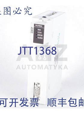 原装供应NAIS FP3/FP10SH PROFIBUS  FMS/DP 主站 AFP37911 版本