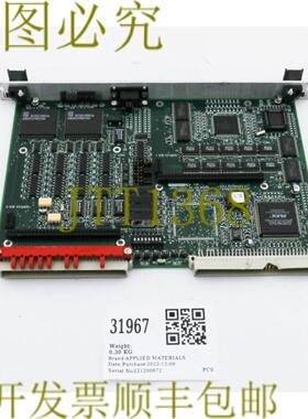 供应31967 应用材料 PCB 组件IO CENTURA 扩展 0100-76087