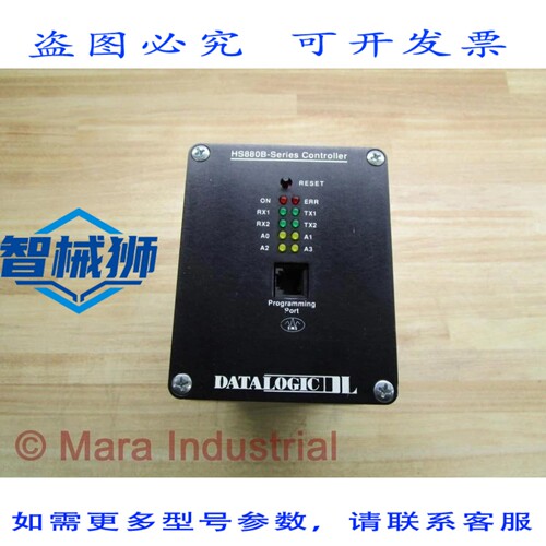 原装供应 HS880B 系列控制器