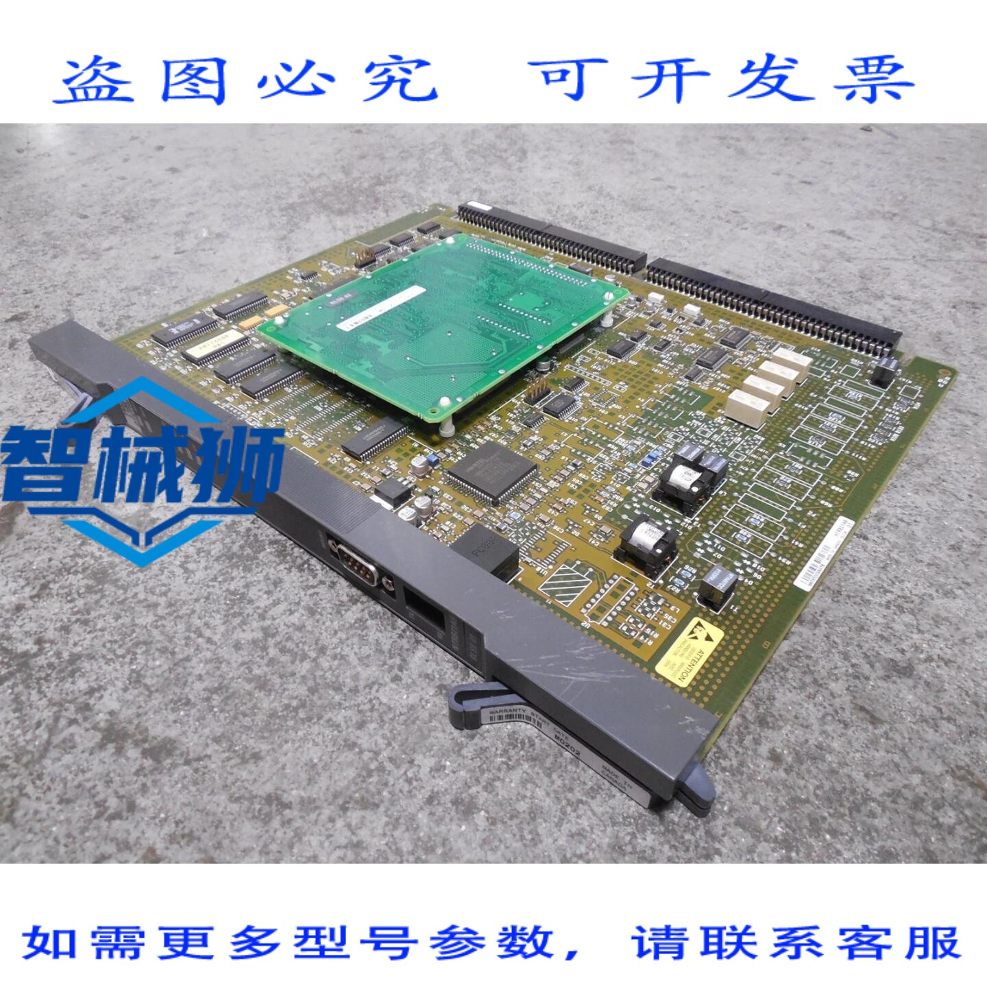 原装供应 北电网络 NTRB21AB 多用途数字输入卡 RLSE 01