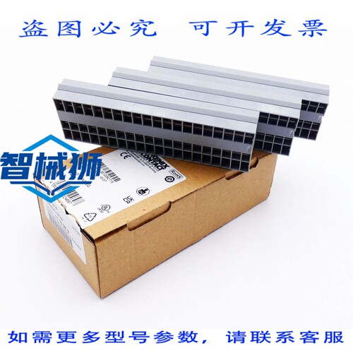 原装供应 3X PHOENIX CONTACT CAPAROC CR 20 1110989 BUSBAR