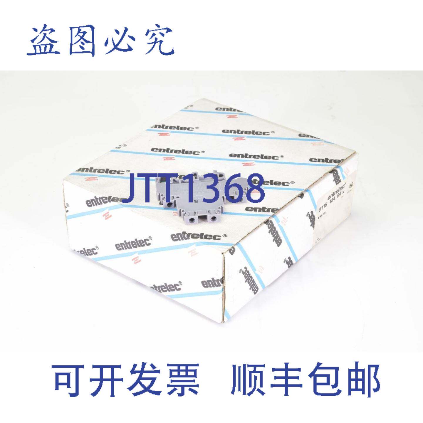 现货供应ENTRELEC 0115 184 04,M 4/6 DD1,接线端子,1PU=50Pcs