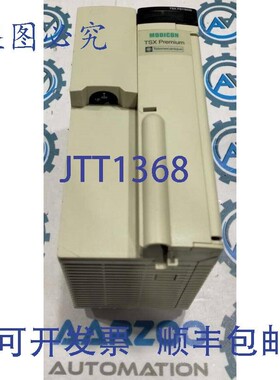 原装供应TSXPSY5500 Modicon Premium 电源适配器 TSX-PSY-5500