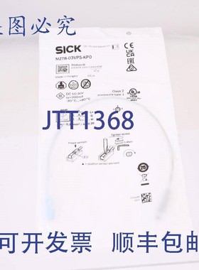 原装供应SICK 1044458 MZT8-03VPS-KP0!!