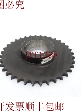 原装供应班赫西马丁齿轮有限公司 50B36