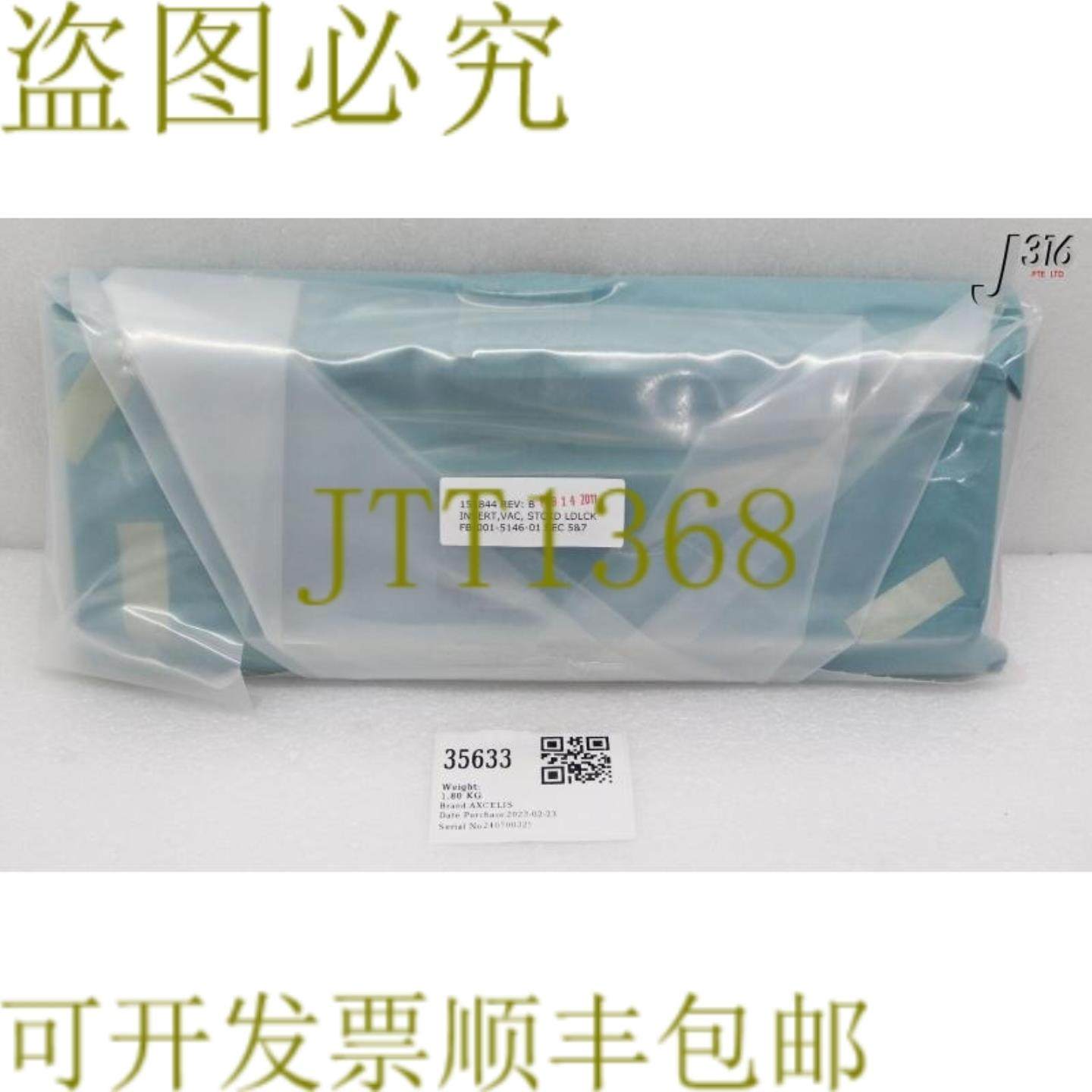 供应35633 AXCELIS 插入式VAC装载机M2 710611  151844