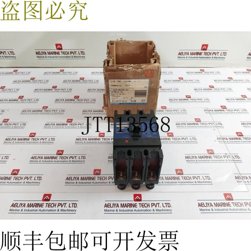 原装供应 电机 NF225-SH 3 Pole 无保险丝支架 660VAC 200A 50