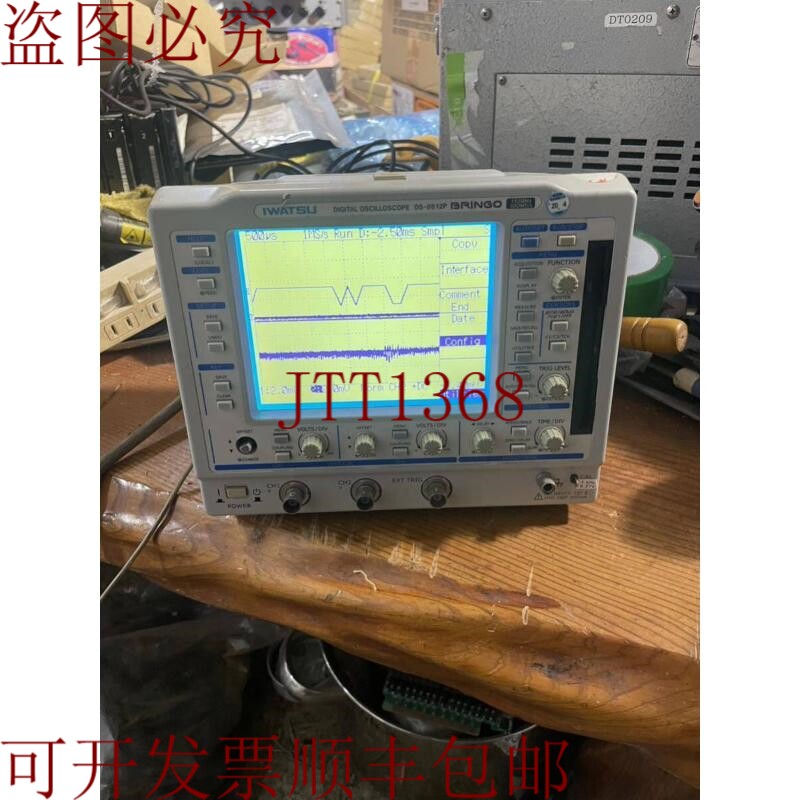 原装供应可以听歌吗 IWATSU DS-8812P