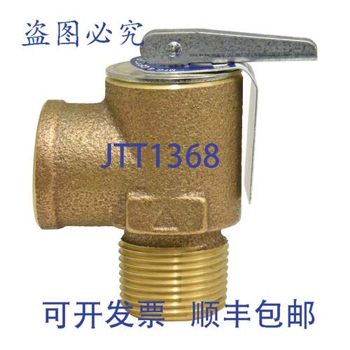 原装供应Watts M335M2-030 3/4英寸泄压阀 x 入口