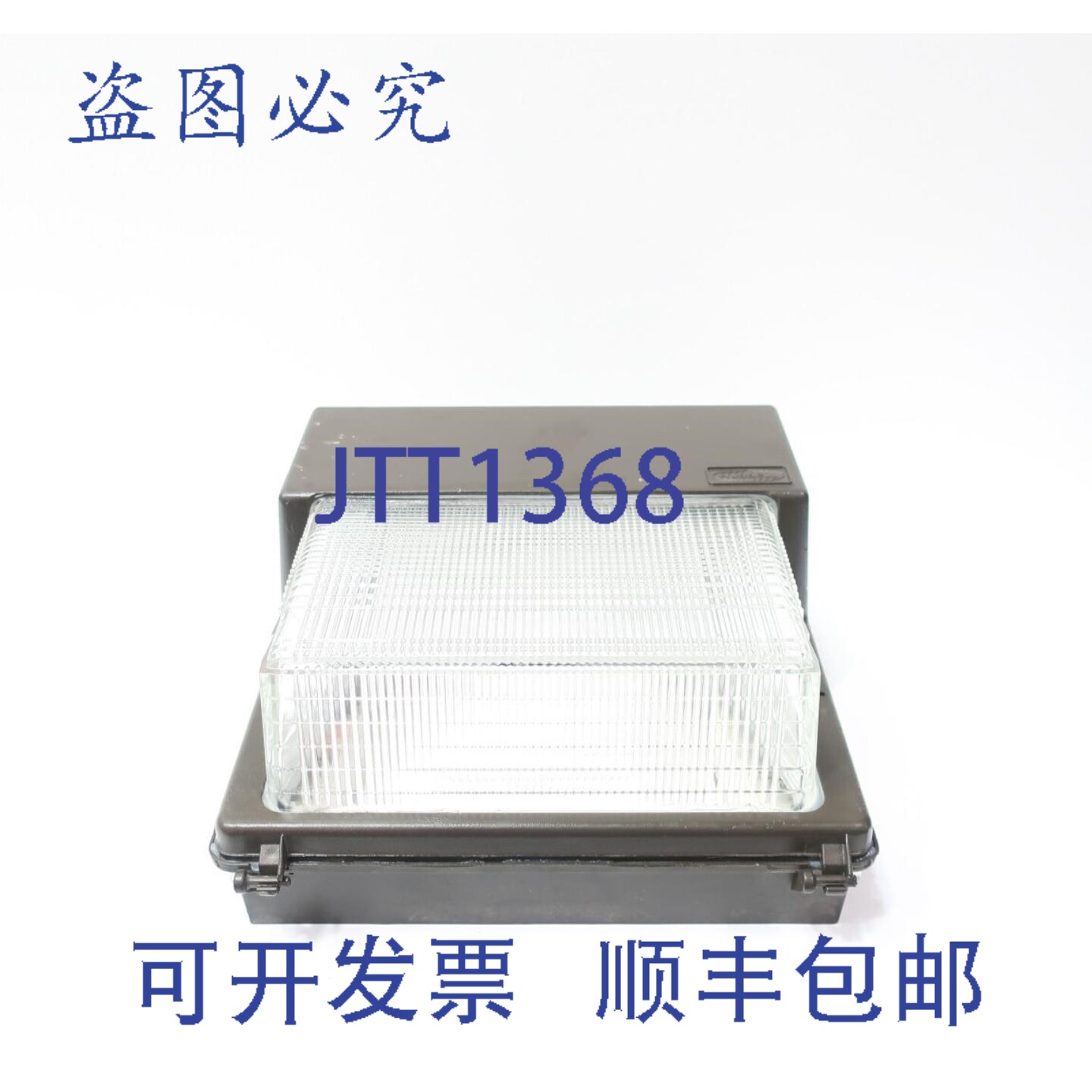 现货供应Killark KWPS070 高压钠灯灯具 70瓦 120/208/240/277伏