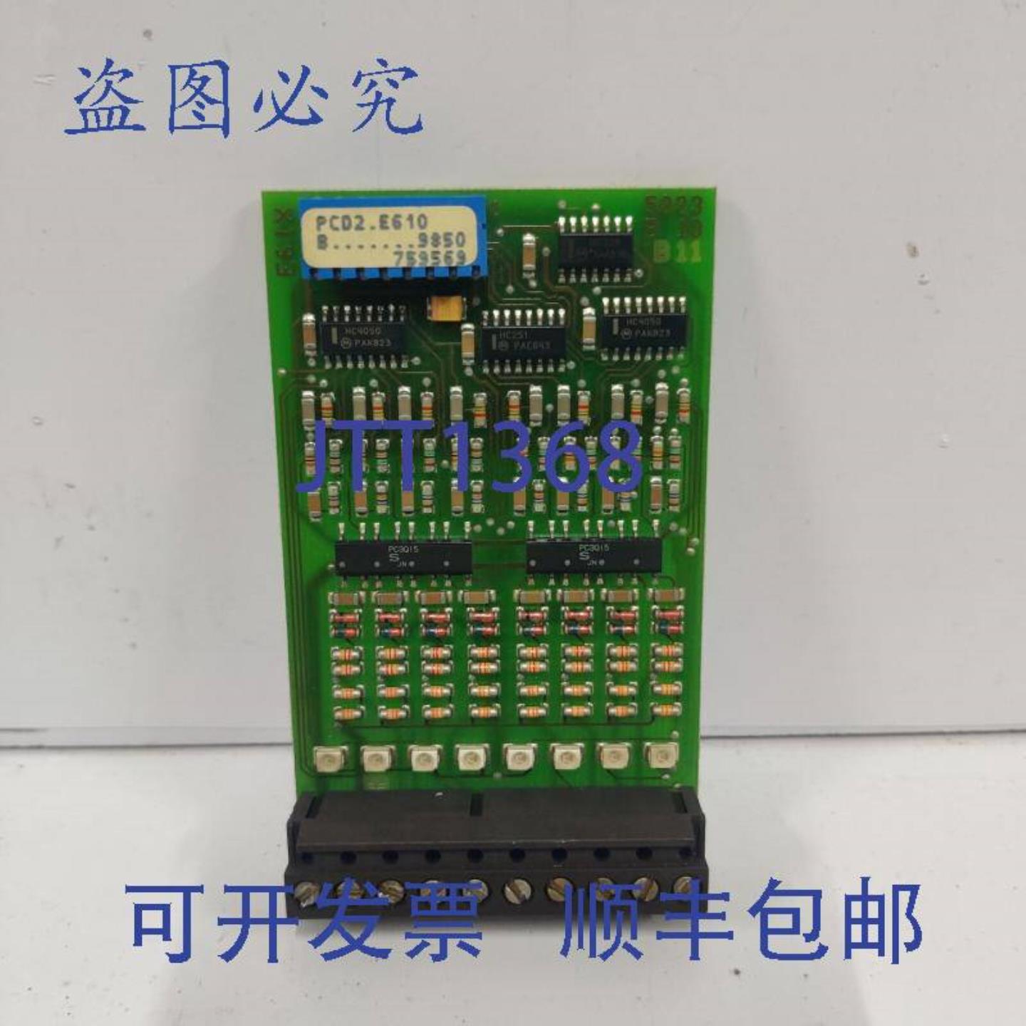 供应SAIA BURSS P2E610 P2E610 PLC PCB卡