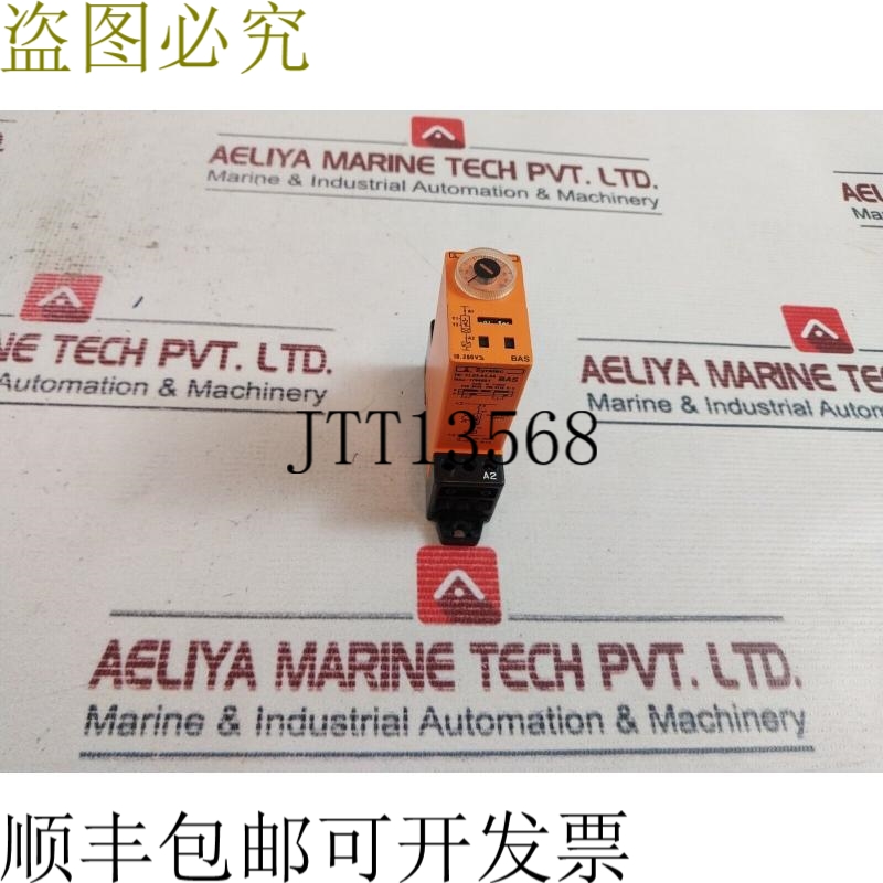 原装供应Syrelec BAS 定时继电器1-10