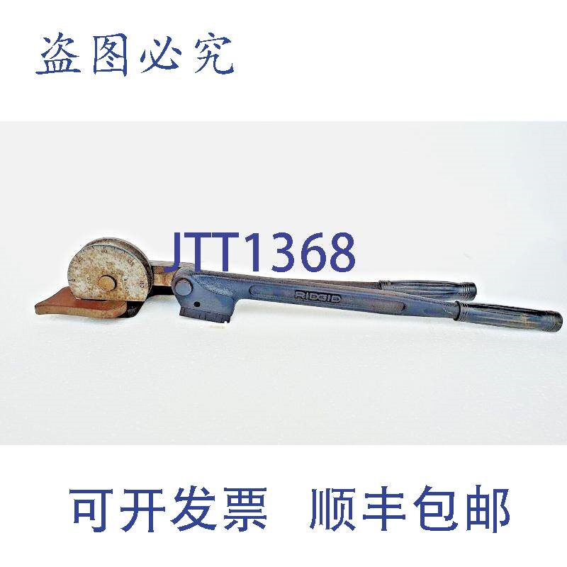 原装供应RIDGID 36132 仪表弯管机 1/2" OD 弯管机 No.408