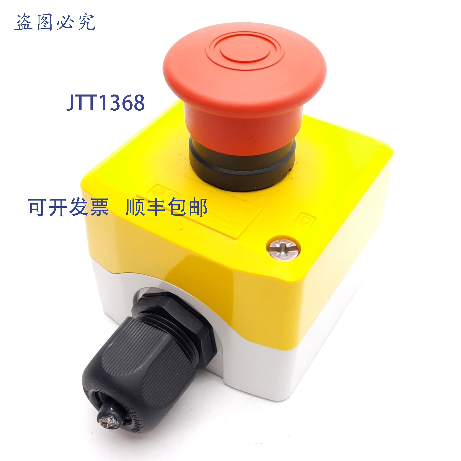 现货供应 XAL-K198H7 急停开关及,2NC 双刀单掷,1