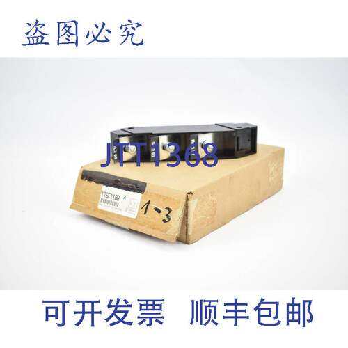 原装供应丹佛斯配电接线端子连接器 176F1188， VLT 5060-5100