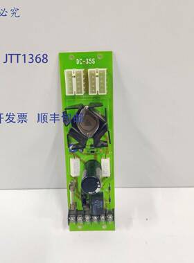 供应Cerberus Pyrotronics DC-35S 电源调节器板