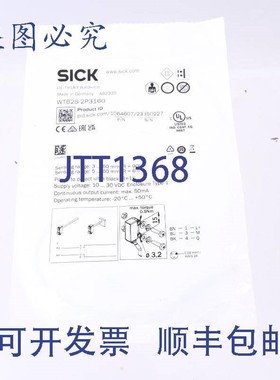 原装供应SICK WTB2S-2P3160 1064607!!