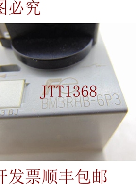 原装供应电机BM3RHB-6P3