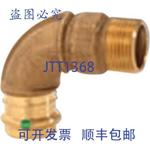 原装供应Viega 77522 ELL 1-1/2 PXM 77522 - MDL 2914 - 232261