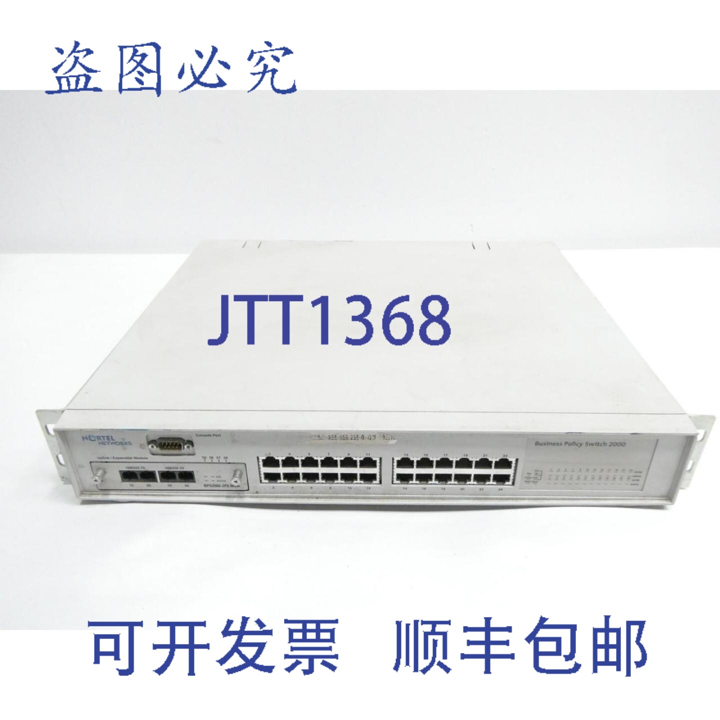 现货供应Nortel AL2001A15 策略交换机 2000 以太网模块