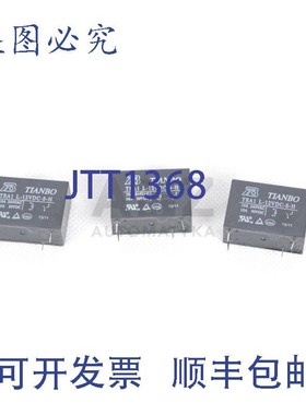 原装供应TIANBO TRA1 L-12VDC-SH L12VDCSH!3件!