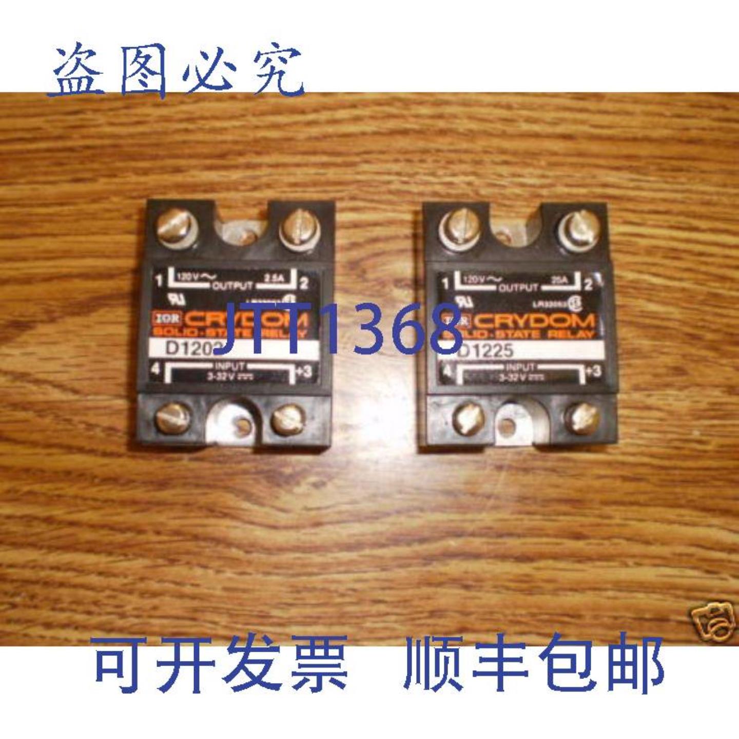 供应混合 Crydom 安装继电器D1202 和 D1225