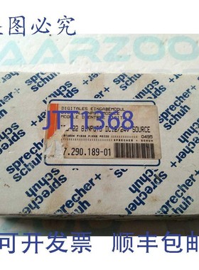 原装供应SPRECHER+SCHUH 97.290.189-01 数字输入模块 | Sprecher