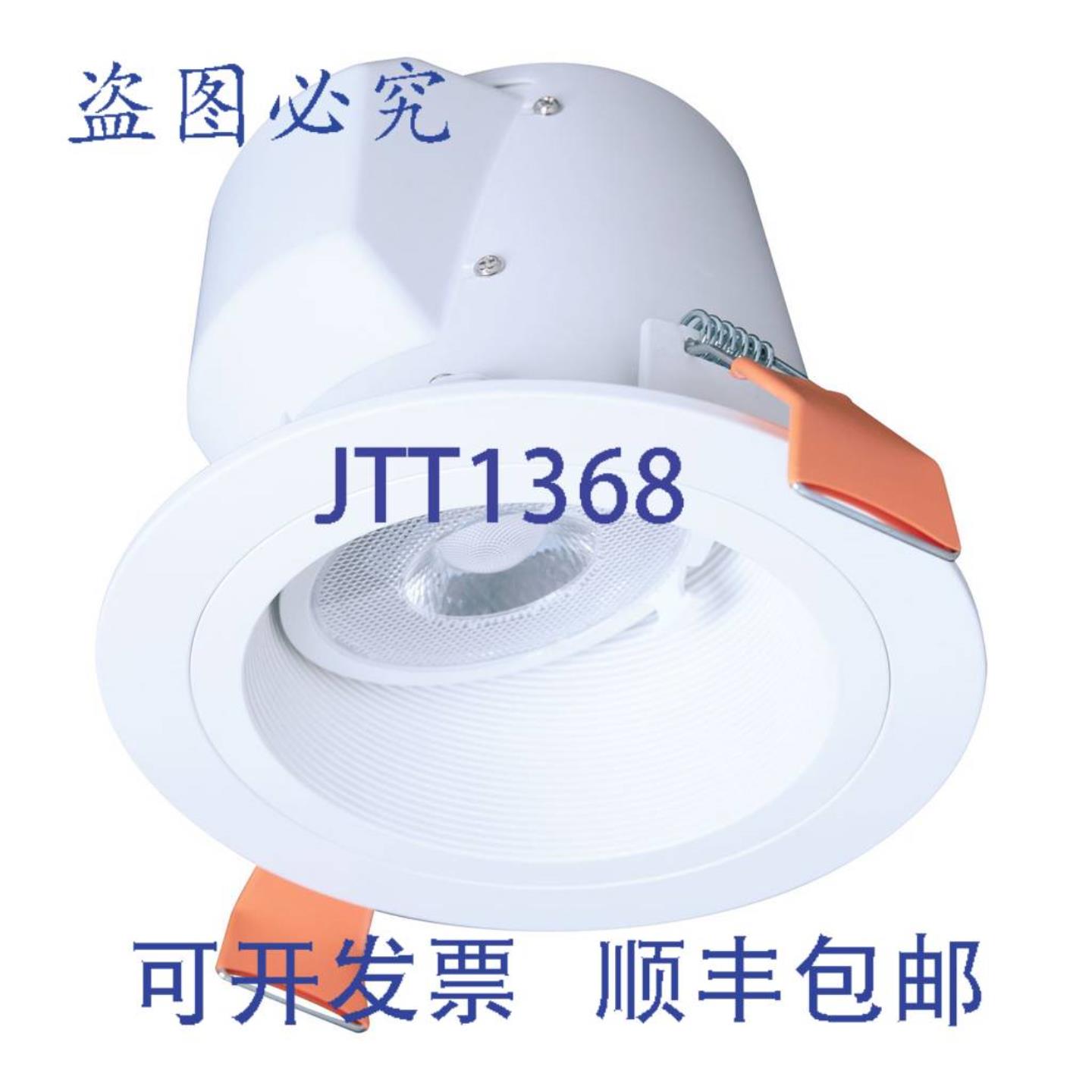 供应Halo RLS6159FS1EWHDMR 6 LED 斜面天花板直装模块 1500