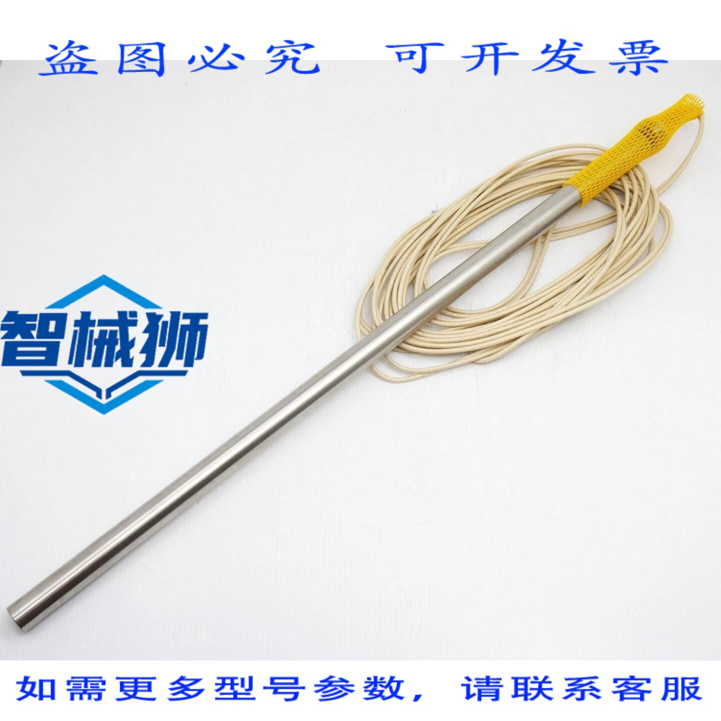 原装供应 T+H TURK+HILLINR 0219 HLP 400V 3200W 20MM 筒式加热
