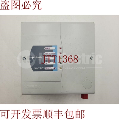 原装供应Xtralis VESDA VLC-500 VLC 外壳