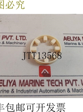 原装供应3X Swaco 351225 蜘蛛联锁器 X200288003