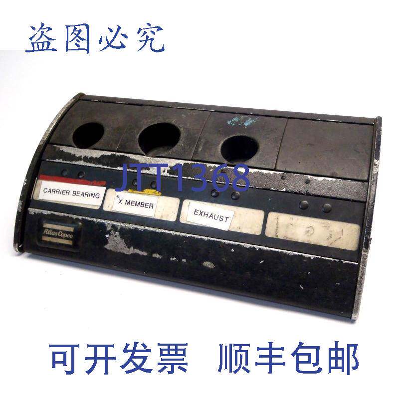 原装供应阿特拉斯工具 AB 8433 0610 04 选择器 4