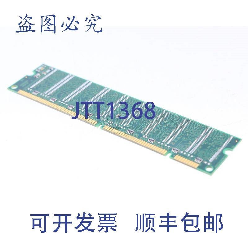 原装供应MSC 128MB SDRAM DIMM PC133 864V16A3DT4ESG-75AISI