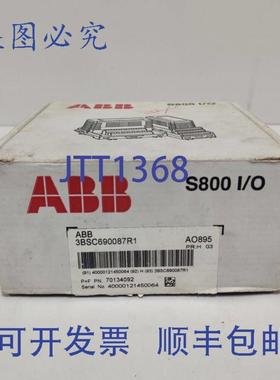 供应 3BSC690087R1 AO895 模拟输出模块