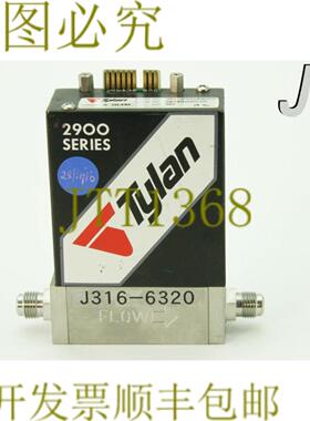 供应6320 泰兰 MFC 泰兰 2900 系列 FC-2960MEP5