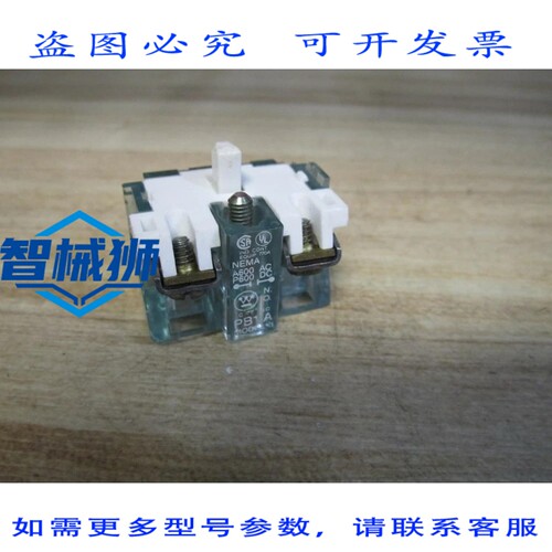 原装供应 PB1A触点模块9084A18G01 B型（3个装）