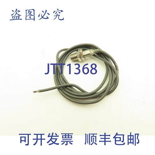 供应E2E-X3D15-N 接近传感器 12-24vDC 常开