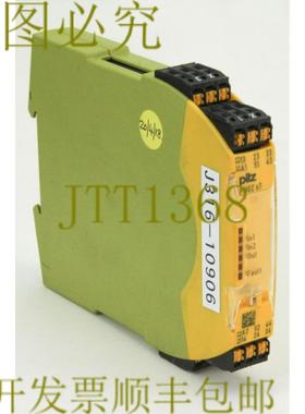 供应10906 PILZ PNOZ S7 C 24VDC 4NO 1NC 继电器 MDULE 75
