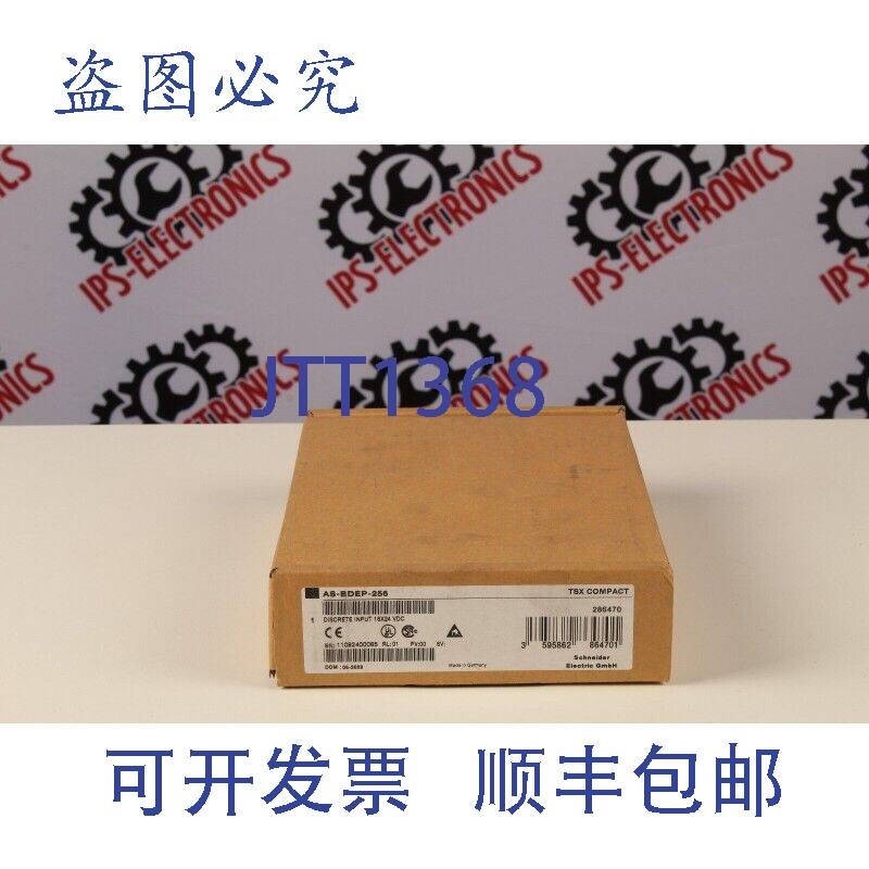 原装供应AS-BDEP-256 Eingangsmodul - 6 Monate Gew?hrleistung