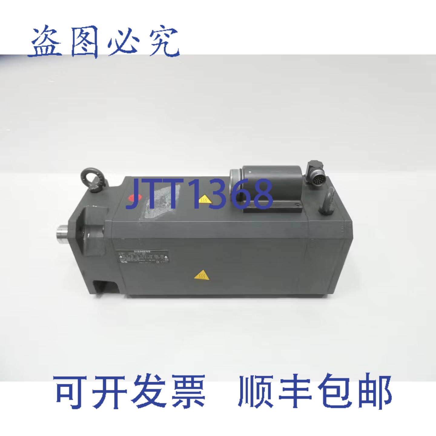 现货供应1FT6086-1AF71-4EH1 伺服电机 7900rpm 27nm 315V