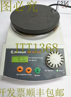 供应17141 HEIDOLPH 搪搅拌MR HEI-TEC HOTPLATE 505-30000-0