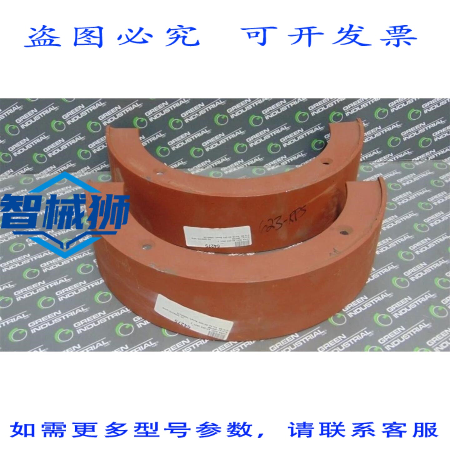 原装供应 雷蒙德/阿尔斯通 623 型碗式铣床上轴承座防尘罩套装 62