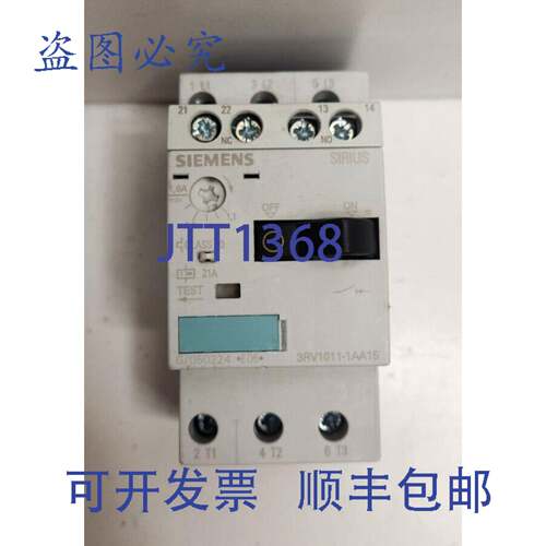 现货供应1.1-1.6A 690V 3极 1NO/1NC 断路器 3RV1011-1AA15