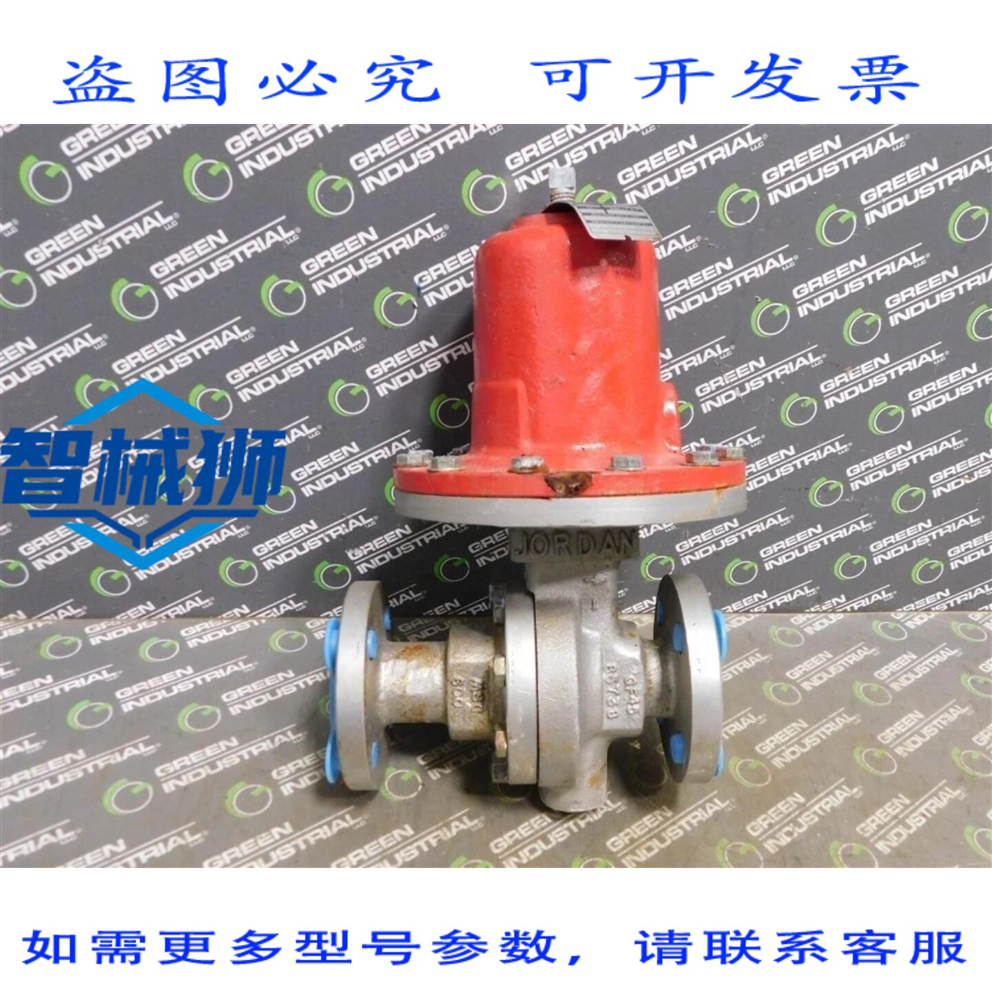 原装供应 1 个 Jordan Valve 60 滑闸阀,压力范围 5-20 PSI