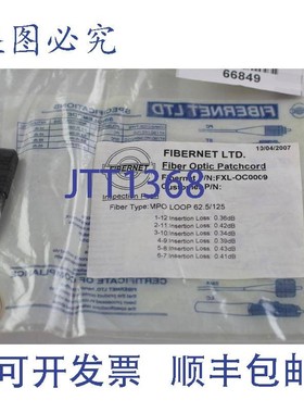 原装供应2 个 FIBERNET MPO 环路 62.5/125 FXL-OC0009