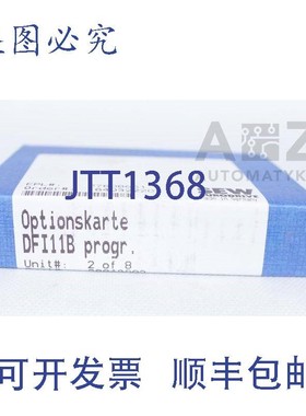 原装供应SEW  DFI11B 08243093 INTERBUS!!