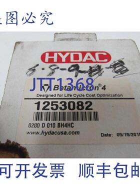 供应贺德克 Betamicron 1253082 液压滤芯