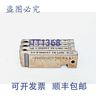 原装供应RIDGID 500B Boulons Filière 7/16