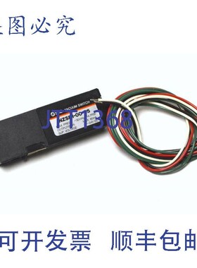原装供应SMC NZSE1-00-55 真空开关 80 MA 12-24 VDC