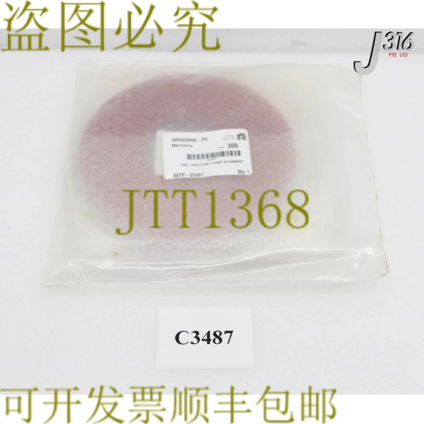 供应C3487应用材料工具PRECLEAN II HOOP ALIGNMENT新0